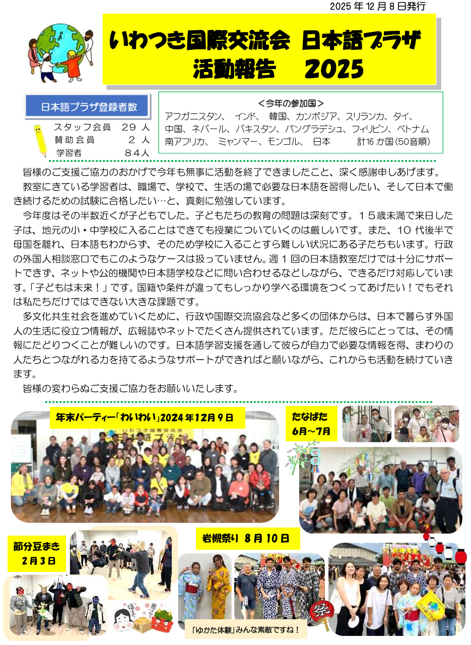 スクリーンショット 2026-01-28 164114